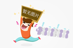 周易第17卦_随卦(泽雷随)_兑上震下